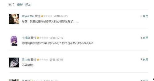 国产三级 第3页