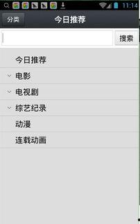 1024手机看片国产基地,揭秘热门影视资源汇聚地