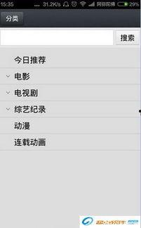 1024jd基地手机看国产