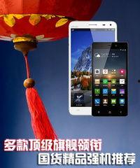 国产精品推荐,匠心独运,品质卓越的国产佳作推荐