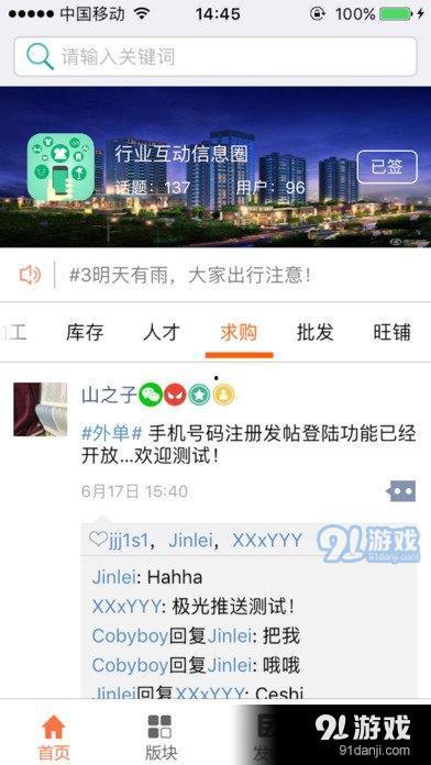 91在线网址入口,揭秘热门网站的秘密通道