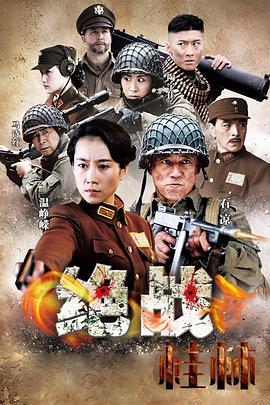 国产三级 第5页