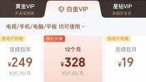 国产爆料 第4页