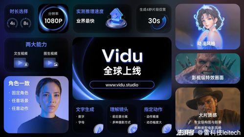 国产小视屏