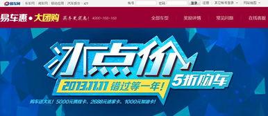 国产图片专区