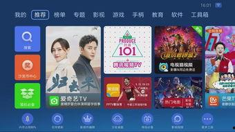 小视频在线国产,小视频平台上的国产创新风采