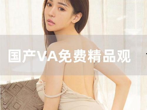 国产精品直播,引领潮流的视听盛宴