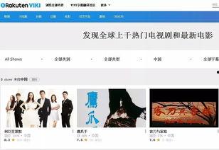 国产视频在线资源,在线资源盘点,尽享视听盛宴
